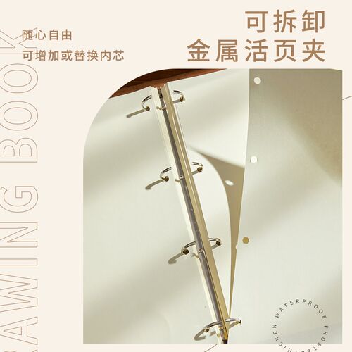 a3艺术速写本活页设计师绘图纸超厚图画画本加大本子思维导图空白