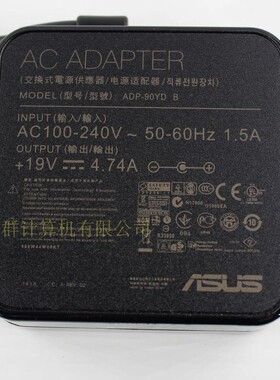 原装华硕笔记本X550D K550D A55V ADP-90YDB K555Z V505L A43S K5