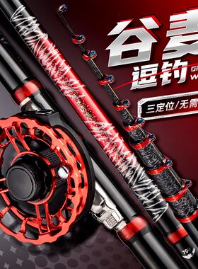 正品美人鱼凌风竹谷麦竿碳素超轻硬19调前打竿三定位逗钓鱼手杆