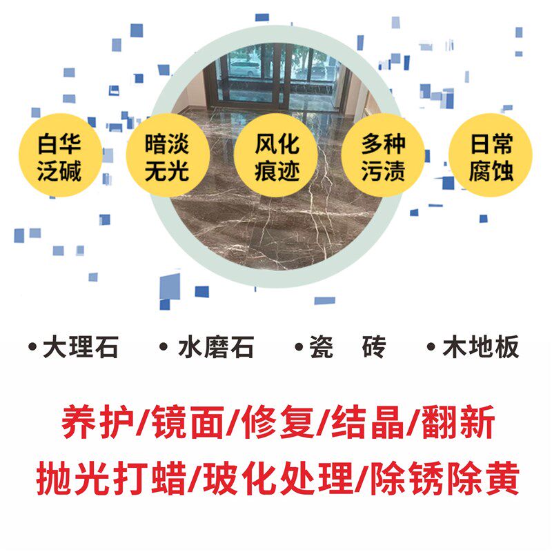 手持式家用石材抛光机大理石修复瓷砖划痕修复水磨地打蜡抛光机
