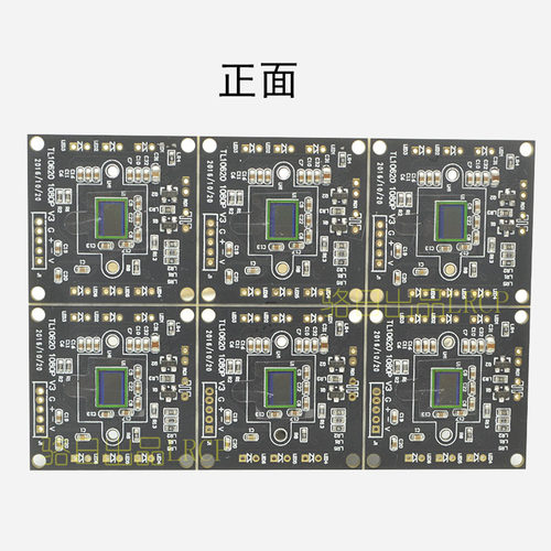 200W高清红外窄带安卓工业相机1080P无畸变USB摄像头60帧PCBA模组