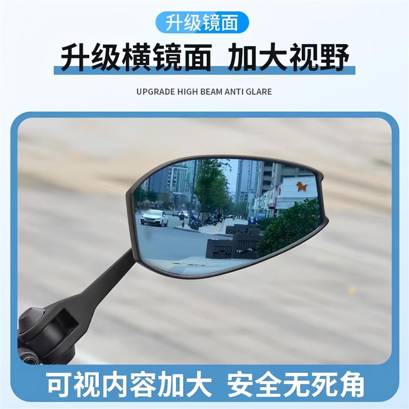适用小牛电动车后视镜UQI/FXT/NXT/F200/U2/U3反光镜铝合金倒车镜