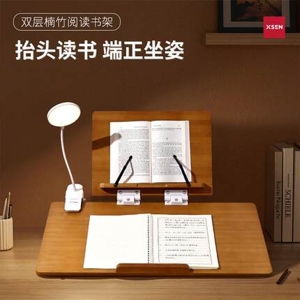 双层书写阅读架写字板垫板看书支架倾斜桌面可升降调节小学生学习