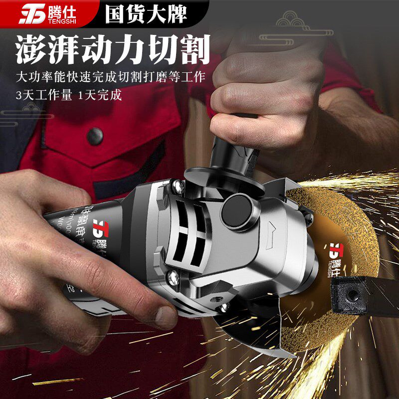 角磨机正品侧开关电动切割机家用六档调速小型磨光机手砂轮打磨机