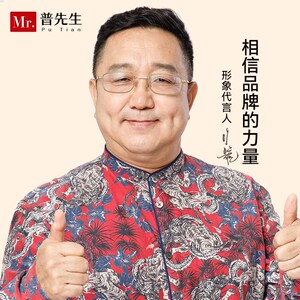 【好物体验专享】普先生防蓝光老花镜男远近两用便携折叠老光镜女