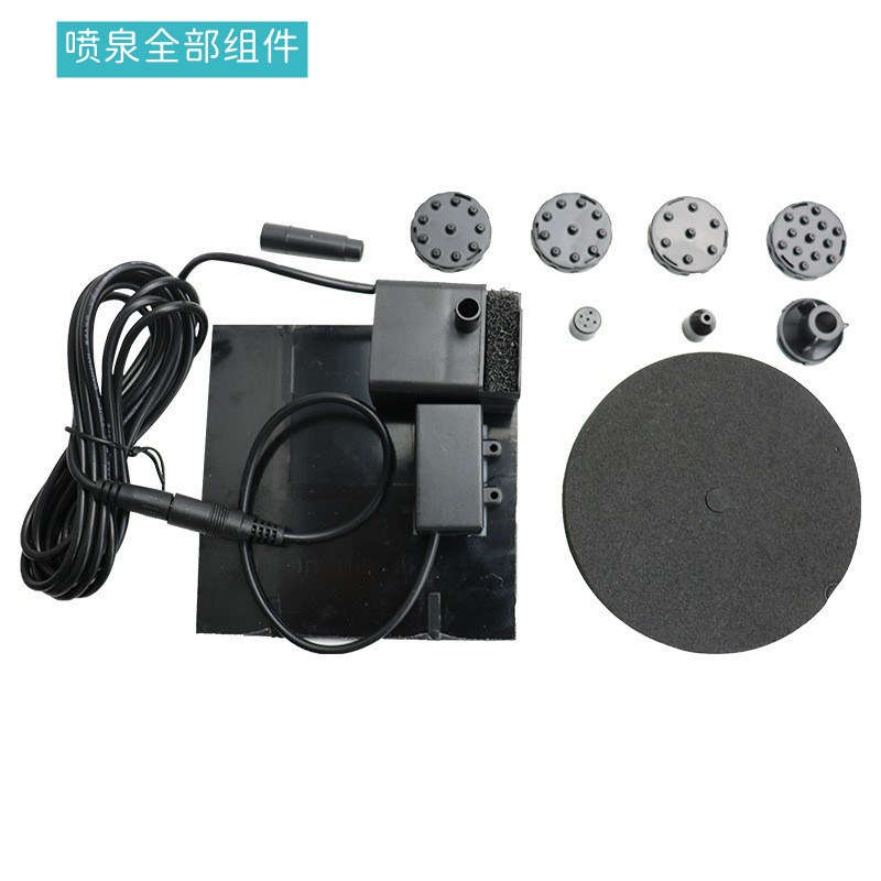 分体式太阳能喷泉庭院鱼池自动漂浮喷泉景观家具鱼缸小型迷你喷泉
