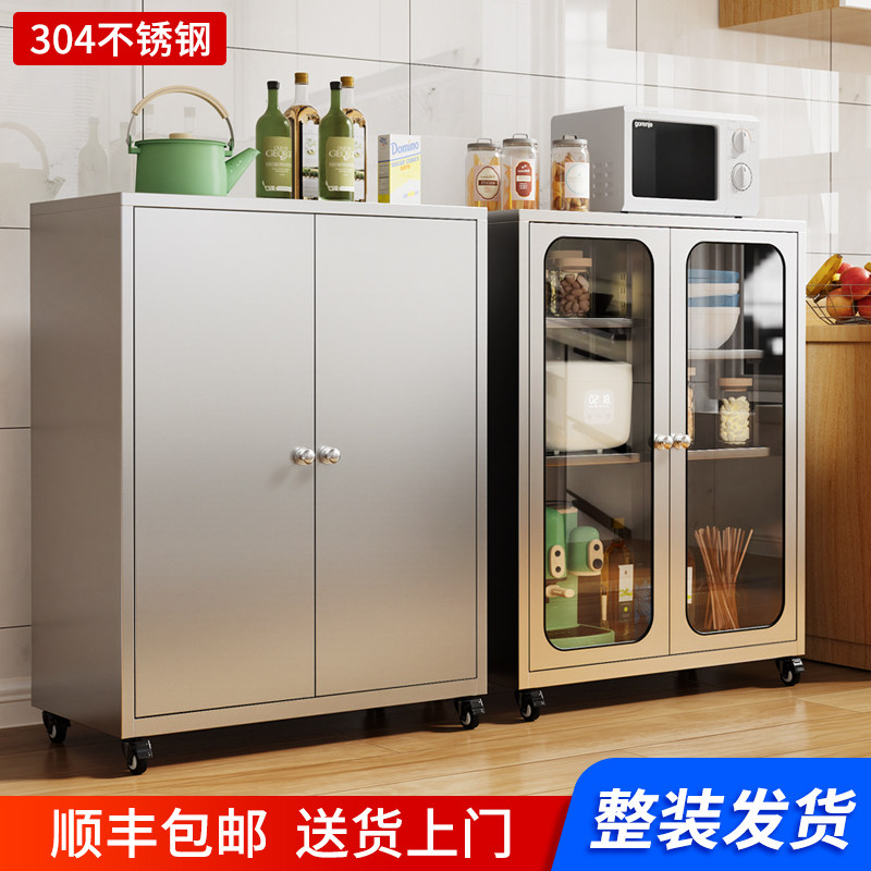 304加厚不锈钢餐边柜厨房碗柜餐厅储物柜加厚储物柜锅碗具收纳柜