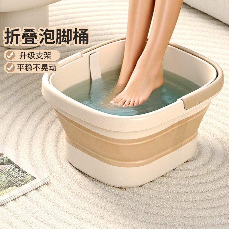达福芮便携泡脚桶大容量折叠泡脚盆秋冬养生足浴水桶按摩洗脚桶
