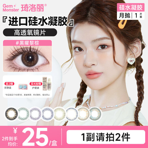 抗UV防护 日常更安心