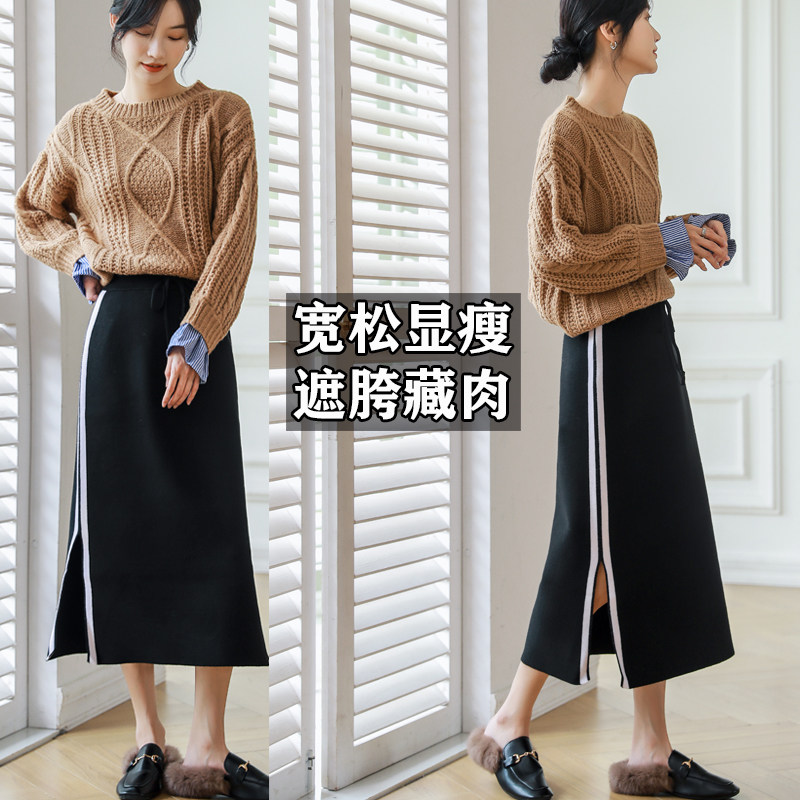 两侧开叉半身裙女大码胖mm毛线裙一步裙长裙胖妹妹针织包臀裙秋冬