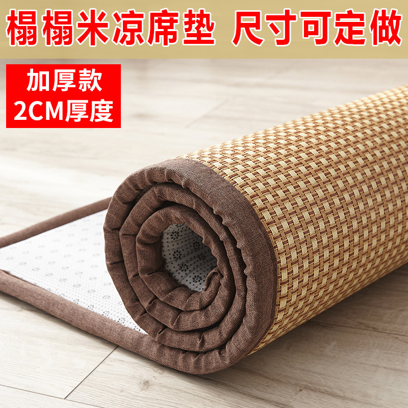 加厚夏季日式榻榻米地垫卧室草席藤席垫子床垫打地铺藤席凉席地毯