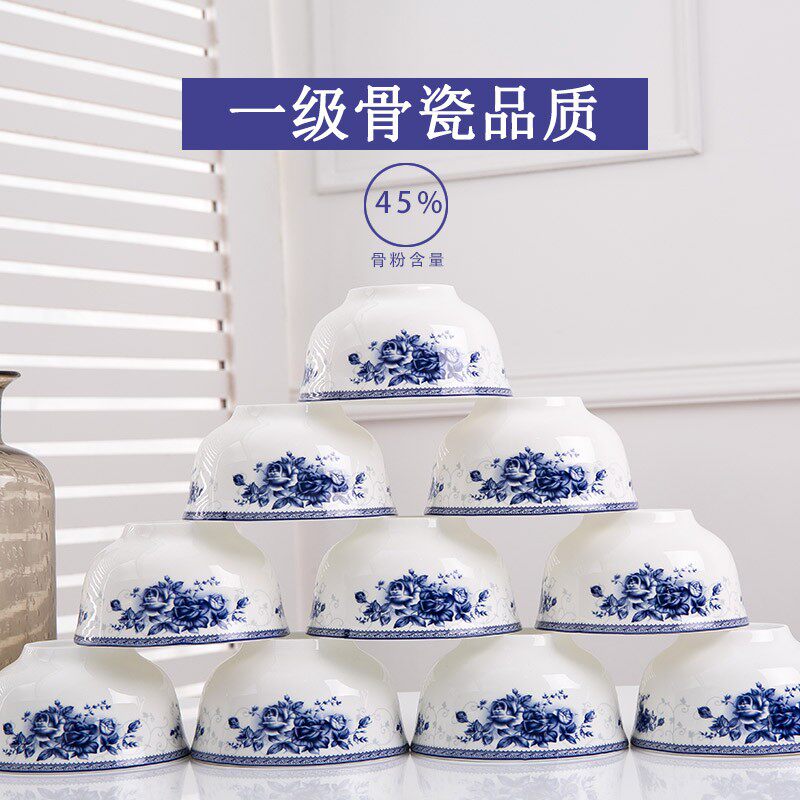 10个景德镇骨瓷吃饭碗面碗家用餐具套装青花瓷碗筷套装可微波炉碗