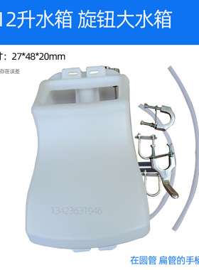 白云洁霸BF521洗地机配件防水箱BF522洗地毯清洁机水箱175刷地机