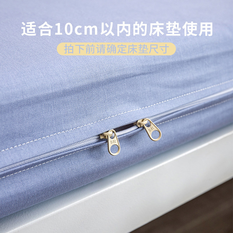 纯棉加厚学生宿舍床垫套全包拉链式床笠单件全棉床罩乳胶垫保护罩