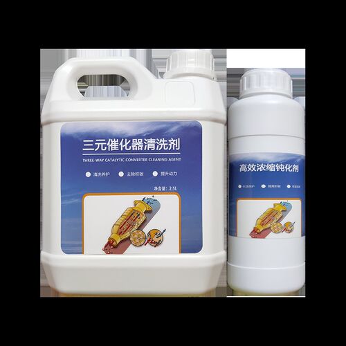包邮高效汽车氧传感器污垢清洗剂三元催化器强效修复剂