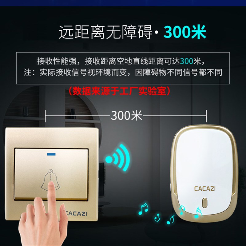 家用无线门铃86型面板一拖四 一拖五交流遥控门铃 呼叫器不用电线