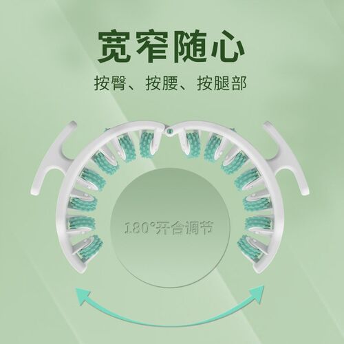 瘦腿按摩器腿部按摩美体瘦小腿按摩器肌肉放松器健身器材环形夹腿