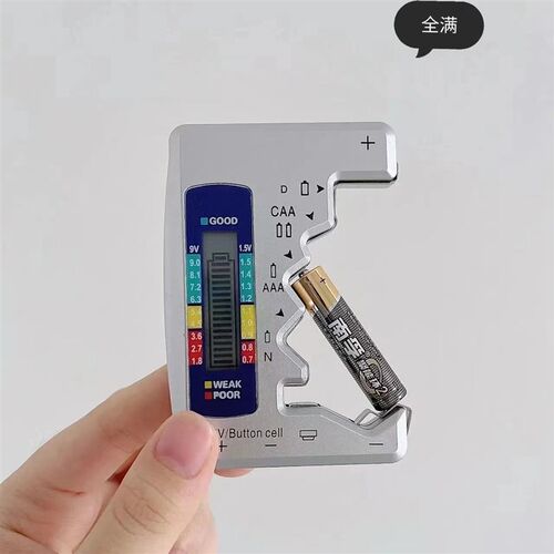 电池电量检测仪电池检测器电量显示器数显测剩余电量