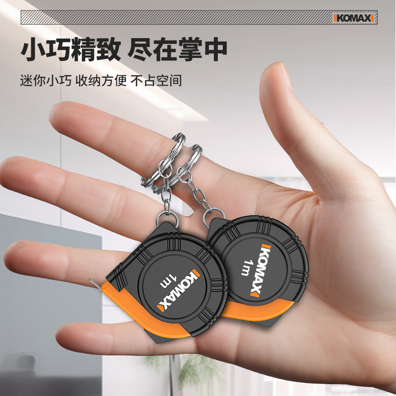 微型卷尺家用加厚加硬5米尺高精度耐磨防摔迷你拉尺自动锁定钢尺