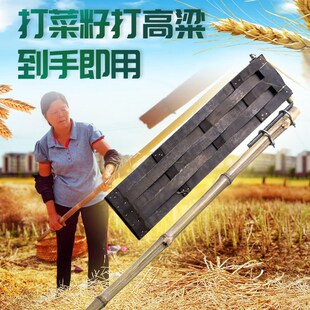 打油菜籽工具农用连架打油菜籽连盖连枷农具打菜籽神器农村打豆子