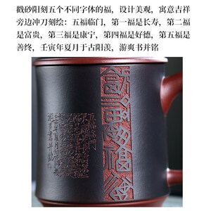 宜兴紫砂杯男士办公带盖杯全手工高端老紫泥泡茶杯子茶具五福临门
