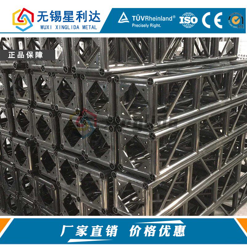 铝合金舞台桁架灯光架truss架航空架舞台架子电泳龙门铝架250 300