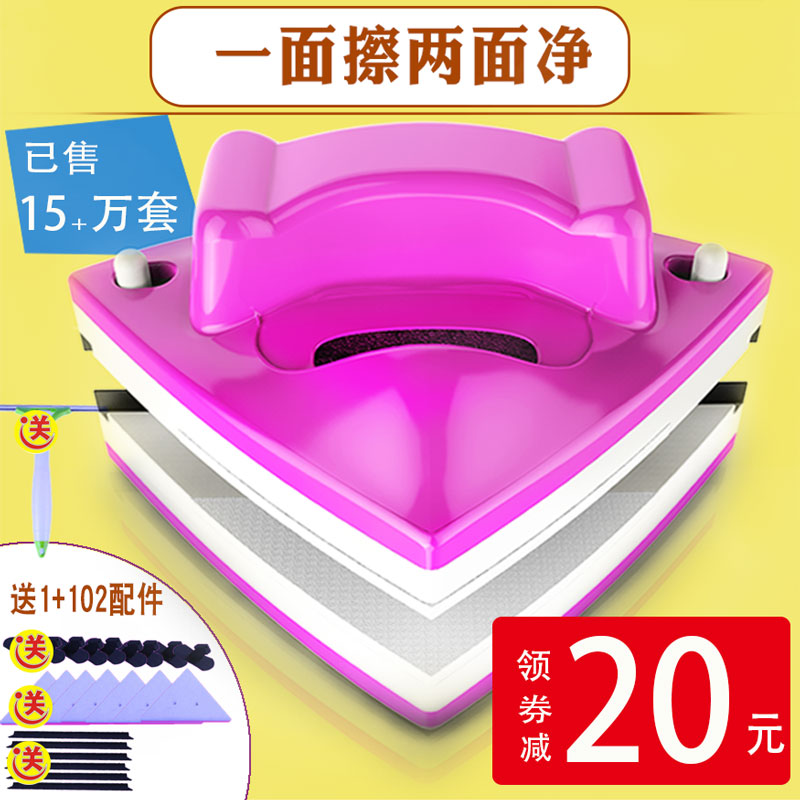 尚朴强磁擦窗器适用于民宿家用玻璃清洁 12档调磁双层玻璃擦 15-4