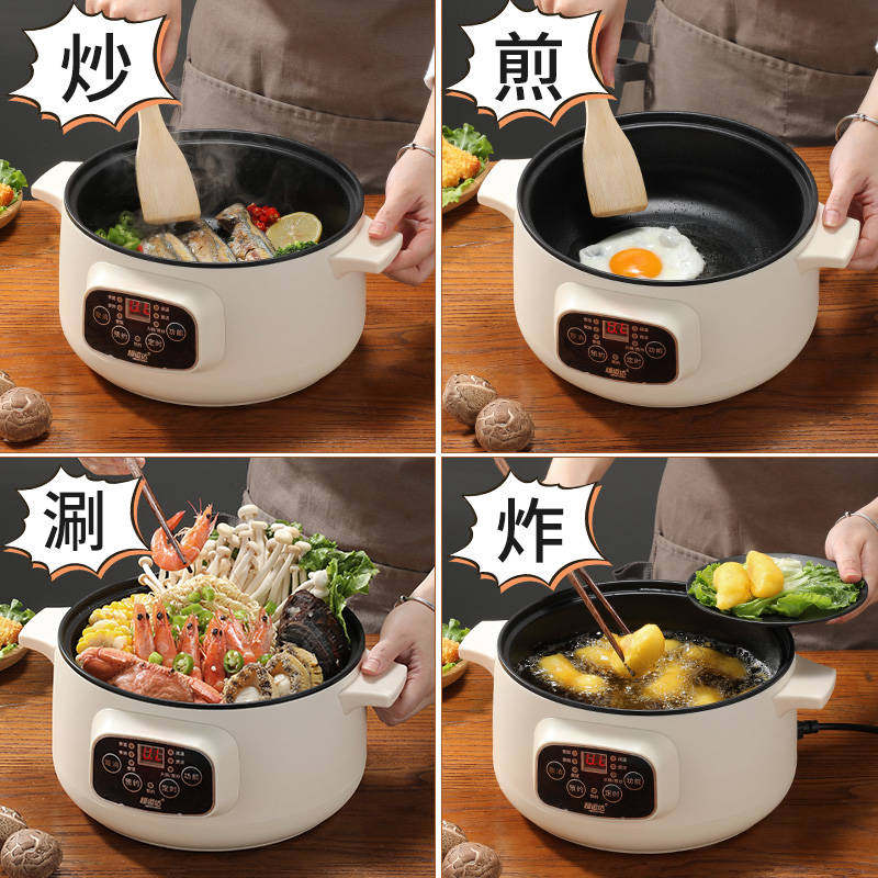 不粘电炒锅吵钞抄锅煮饭插电炒菜宿舍家用电煎锅油炸煮埚2-3-4人5