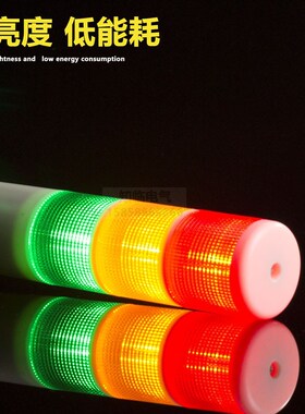 PT50-3T-J多层声光报警LED信号塔灯机床指示三色灯蜂鸣可折叠24V