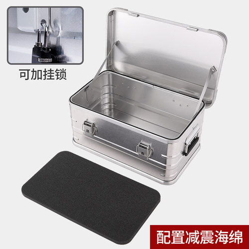 BORY全铝镁合金储物箱 可上密码锁露营工具箱 航空箱露营装备收纳