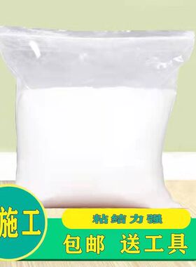 腻子修补膏墙面翻新修复刷白大白粉仿瓷涂料油漆刷漆刷白腻子粉