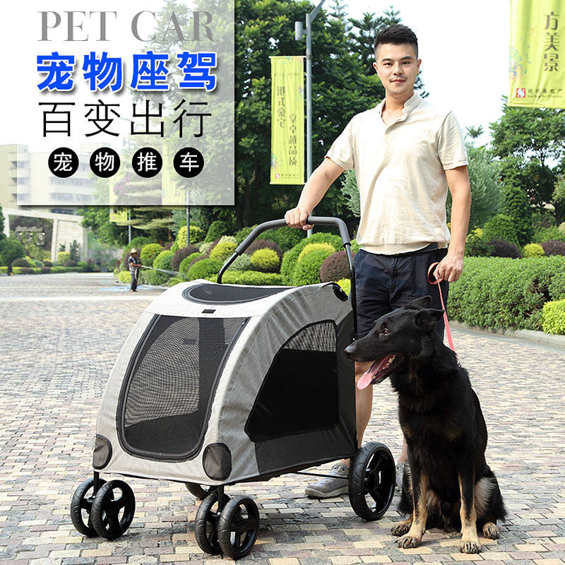 宠物车狗狗推车大型犬专用手推车狗车拖车狗拉车的车子老年狗轮椅