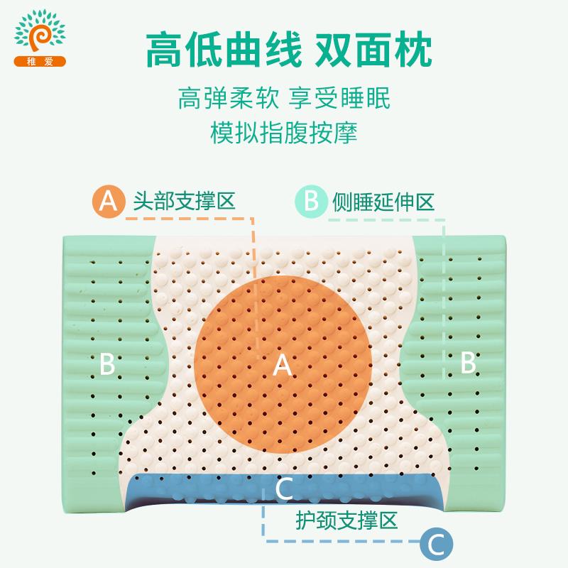 稚爱按摩枕泰国天然乳胶枕成人指压颗粒波浪形枕芯高低