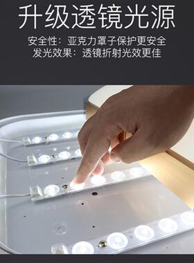 LED吸顶灯灯芯长方形光源灯板灯管12W24W36W48W暖白光色温4000k