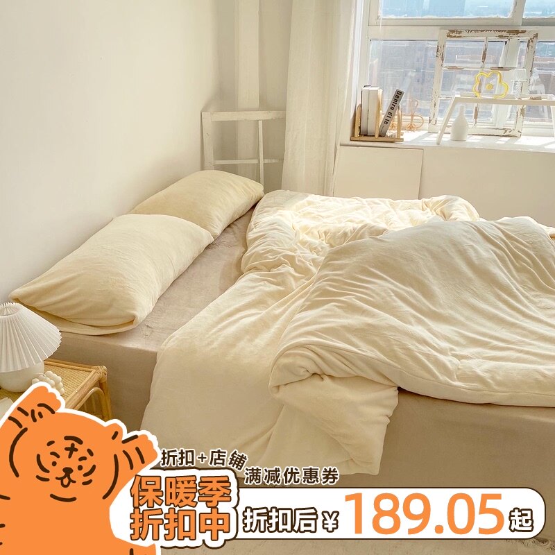 好温油!韩国杏色布丁奶油绒三四件套毛绒床单被套床笠过冬保暖AB
