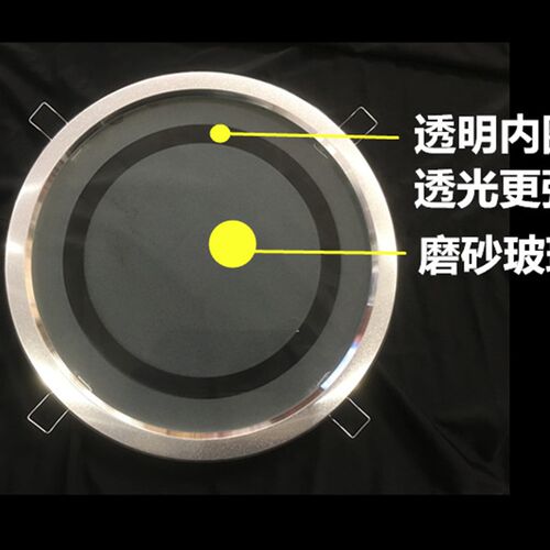 集成吊顶配件LED灯暖照明换气8寸磨砂透光圆形弹簧玻璃灯罩配件