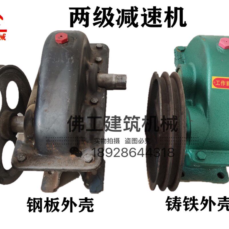 混凝土小型滚筒搅拌机搅拌罐配件传动链轮齿轮减速箱链轮减速机