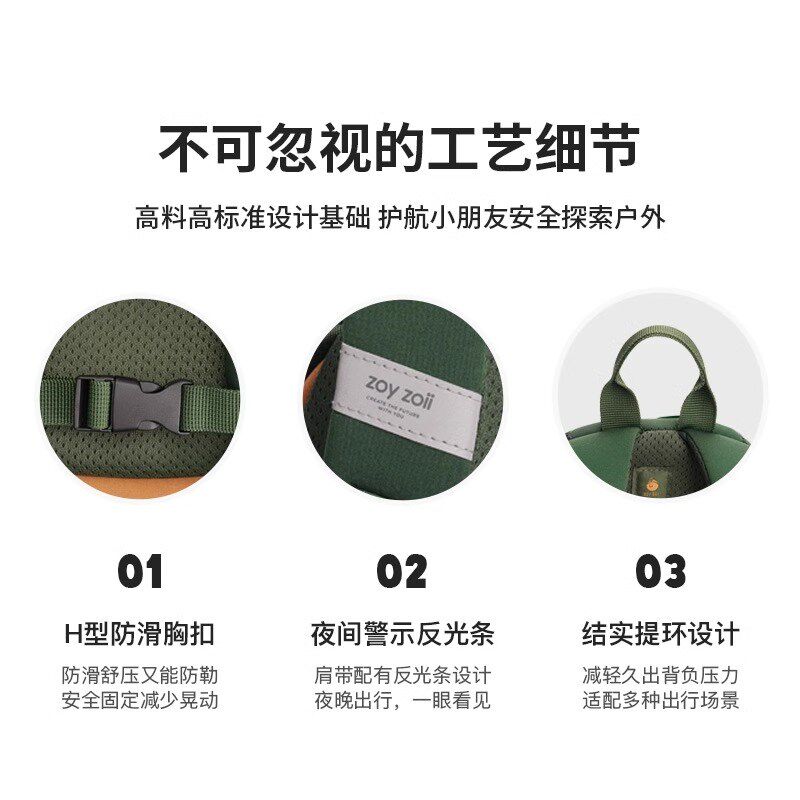 zoyzoii儿童书包幼儿园男孩春游背包小学生女孩宝宝外出可爱小背
