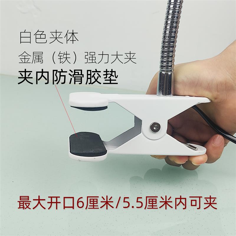 led大功率20W超亮工作台灯纹绣加长弯杆学习美甲小固定夹灯高亮度