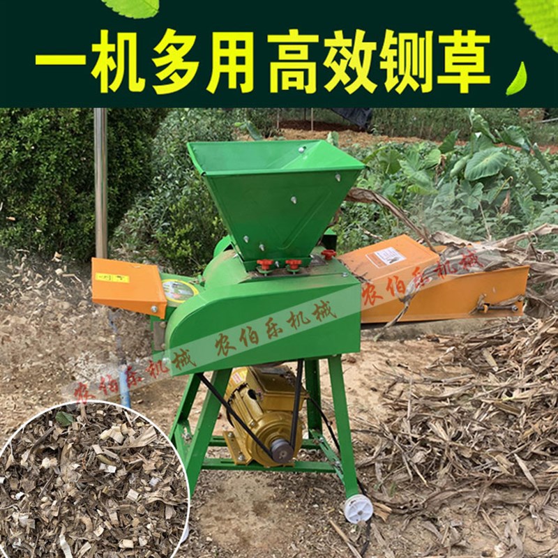 铡草机小型干湿两用家用220v自动输送带玉米秸秆碎草机牛羊养殖
