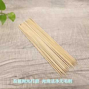 一次性烧烤竹签30cm*4.0mm冰糖葫芦工具烤肉串面筋玉米加粗竹签子