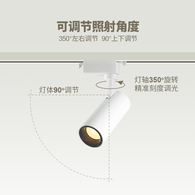 轨道灯led射灯明装奶油风背景墙小山丘防眩射灯免吊顶客厅无主灯