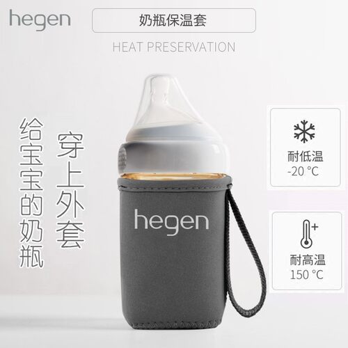 适用奶瓶保温套防水防油耐磨冬季保温杯套保护套减震奶瓶袋