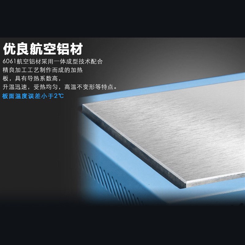 手机拆屏可用预热台智能微控恒温加热平台小型包边加热台 金锋966
