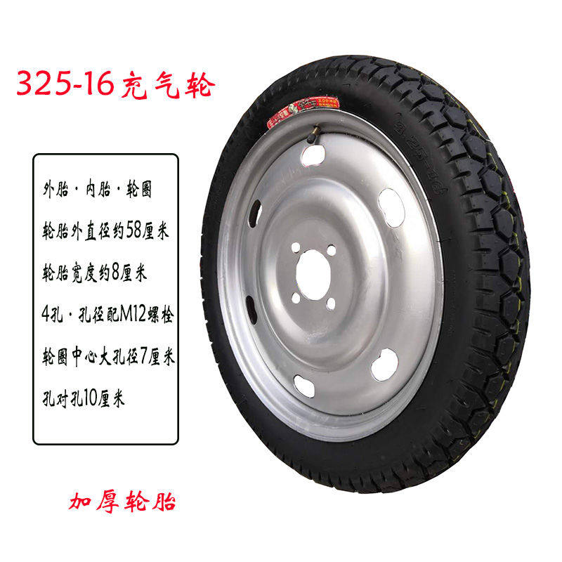 325-16充气马车轮子带轴两轮连轴车轮胎手推炮车拖车重型脚轮24寸