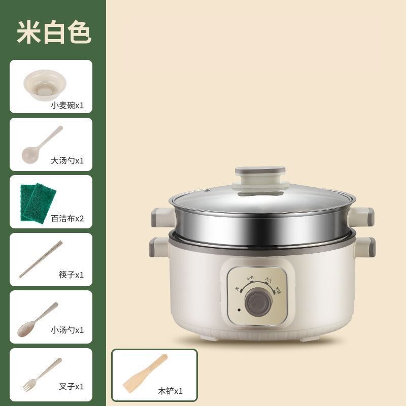 电蒸笼预约定时多层蒸馒头智能蒸煮锅电蒸锅多功能家用大容量三层