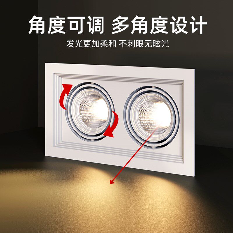 双头射灯led嵌入式吊顶格栅灯长方形cob筒灯天花灯暗装单头斗胆灯