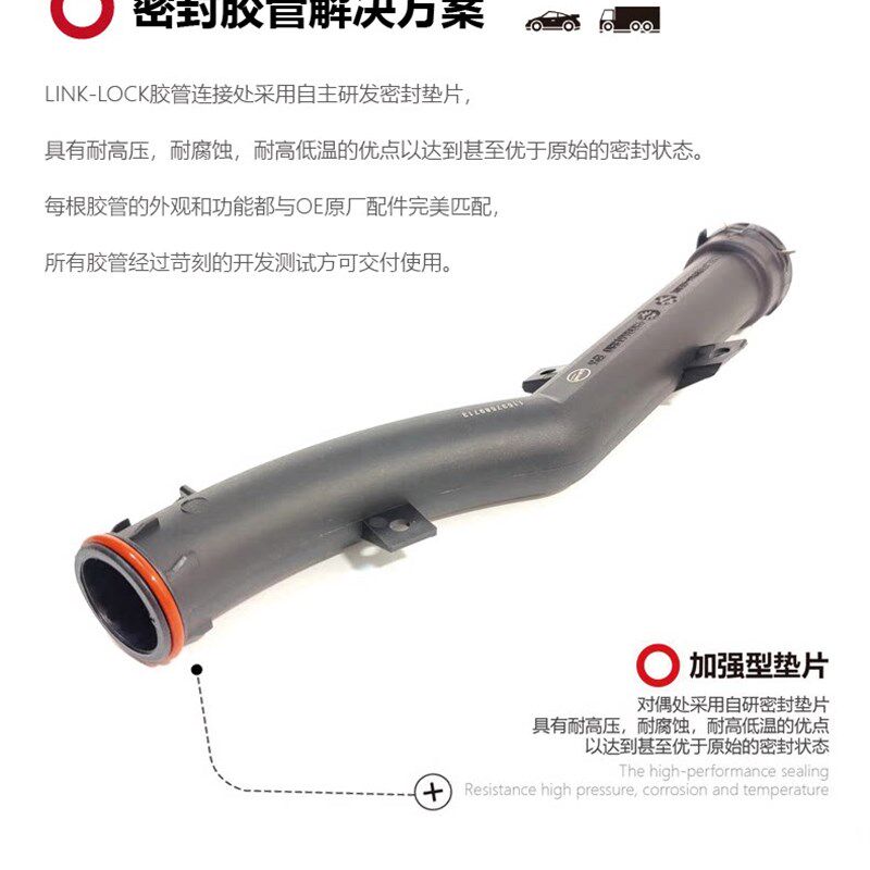 整套全车水管适用宝马5系F18N20/520I525I528I水箱上水管下水管