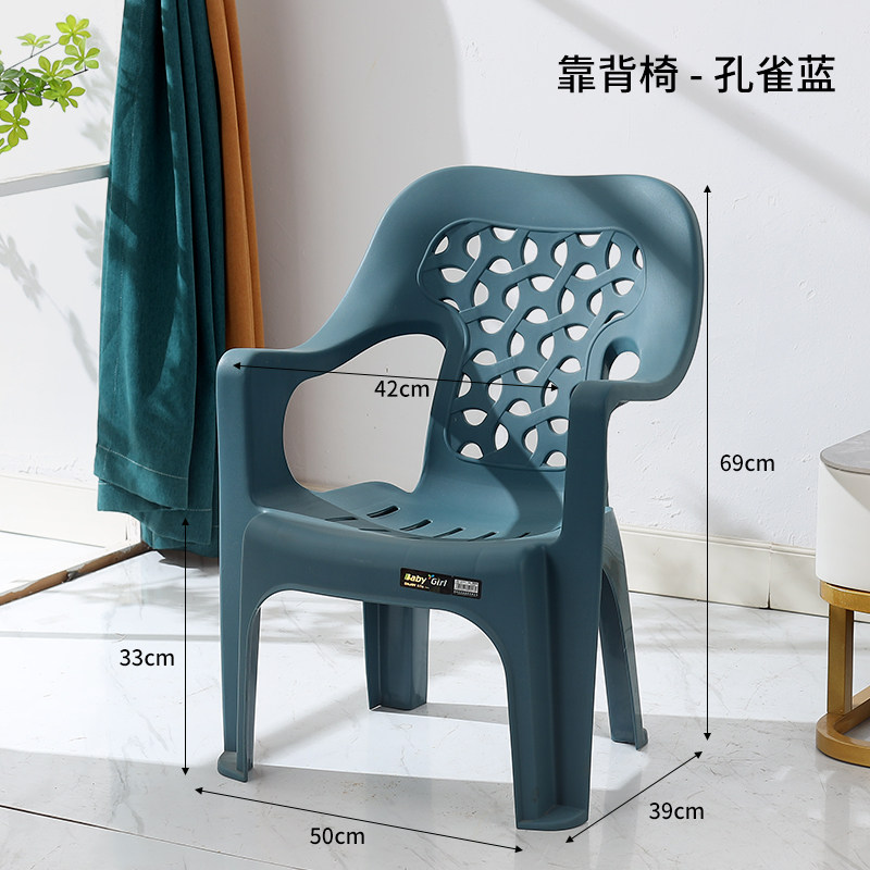 塑料椅欧式扶手椅成人矮凳小凳子客厅茶几椅塑料椅子熟胶靠背矮椅