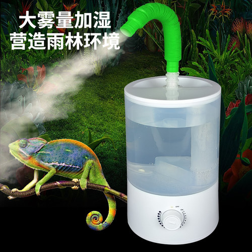 爬宠加湿器带管爬虫箱雾化加湿器定时陆龟变色龙蜥蜴两栖动物湿度